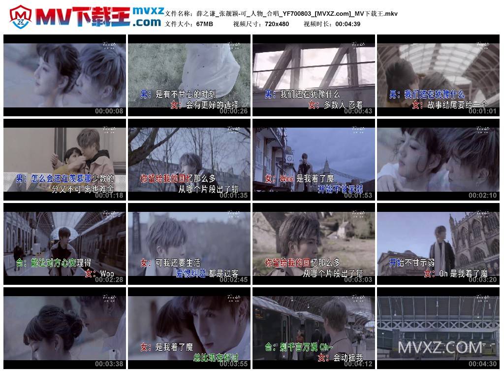 薛之谦_张靓颖-可_人物_合唱_YF700803